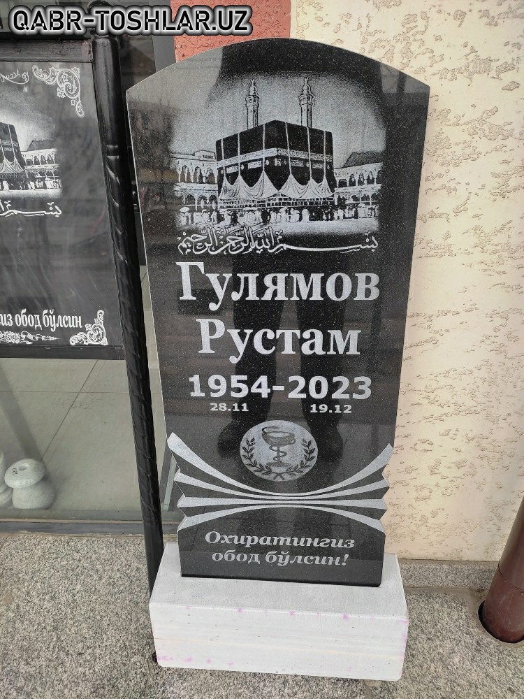 qabr toshlari narxlari 12