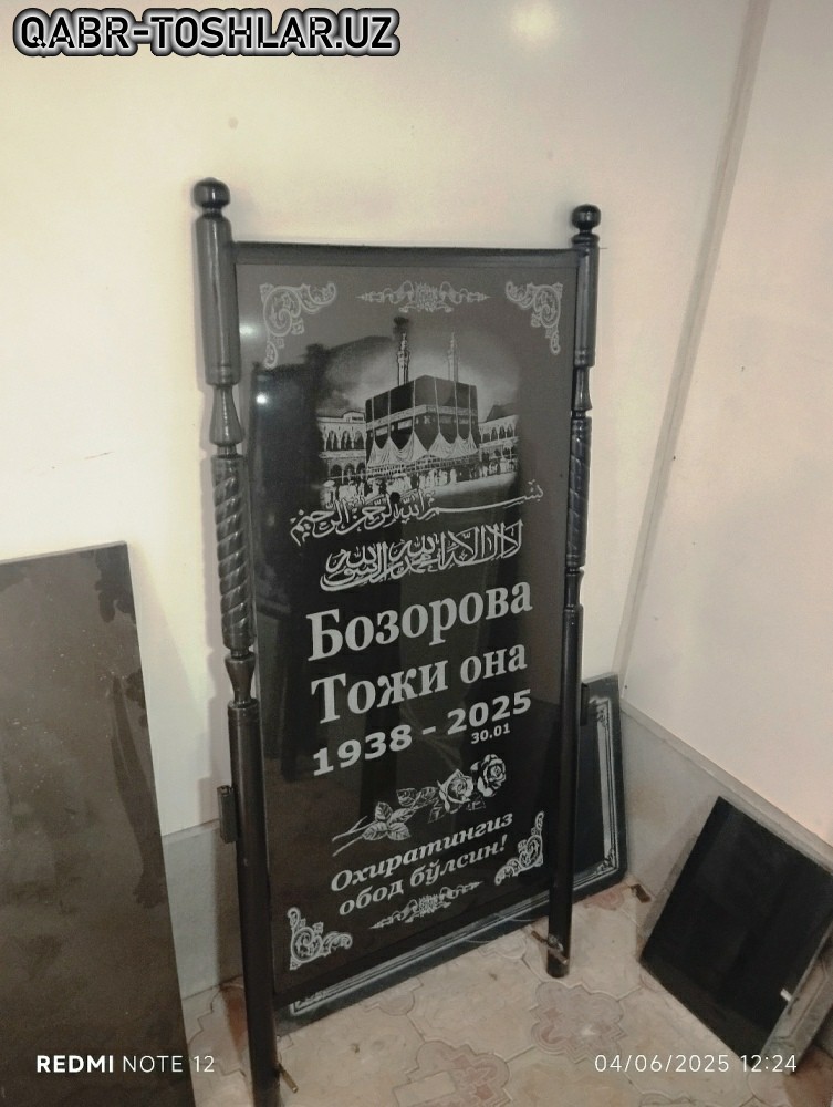 qabr toshlari narxlari 20