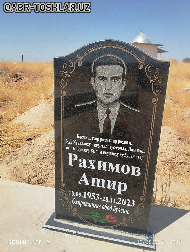 qabr toshlari narxlari 58