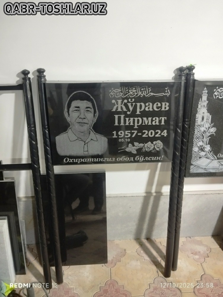 qabr toshlari narxlari 77